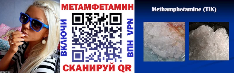 Amphetamine Розовый  цены   Дербент 
