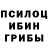 Еда ТГК марихуана AllA Lenina