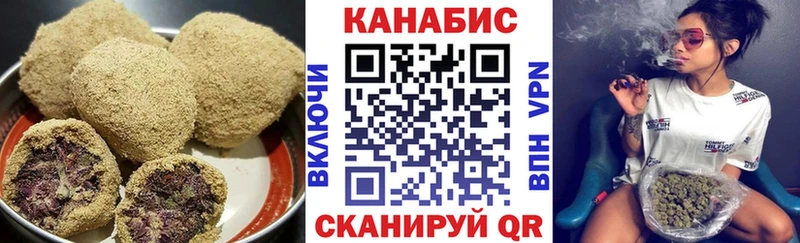 Canna-Cookies конопля  Дербент 