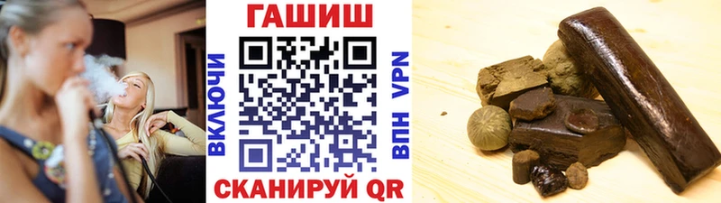 hydra ссылка  Дербент  ГАШИШ хэш  где продают  