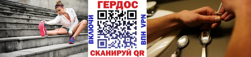 что такое   Дербент  мега ссылки  ГЕРОИН VHQ 
