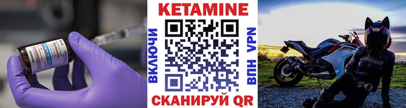 КЕТАМИН ketamine  Дербент 