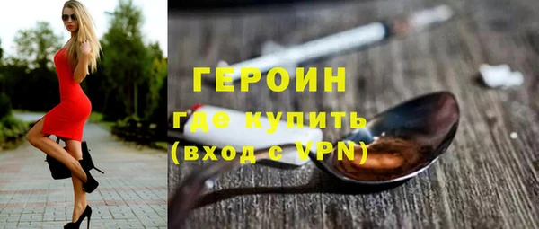 гашишное масло Гусев