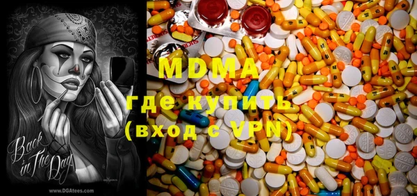 первитин Дмитров