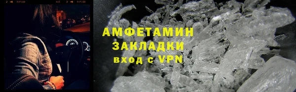 кокаин Ельня