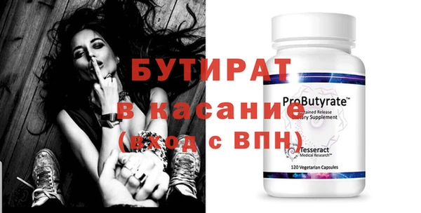 дживик Гусиноозёрск