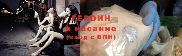бутират Гусь-Хрустальный