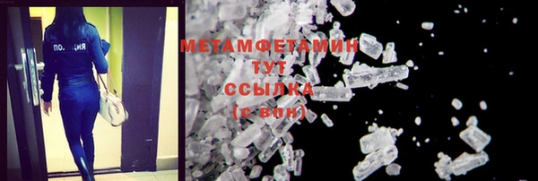 mdma Дмитровск