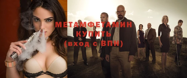дживик Гусиноозёрск
