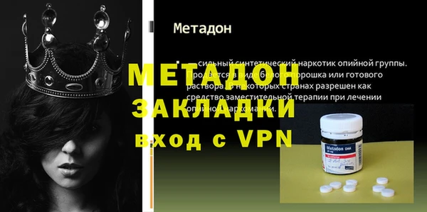 гашишное масло Гусев
