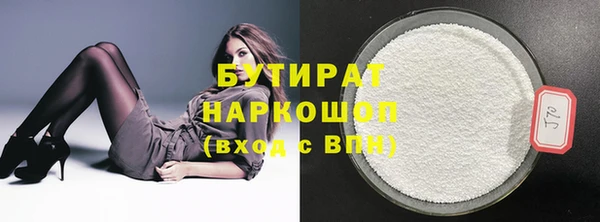 дживик Гусиноозёрск