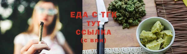 дживик Гусиноозёрск