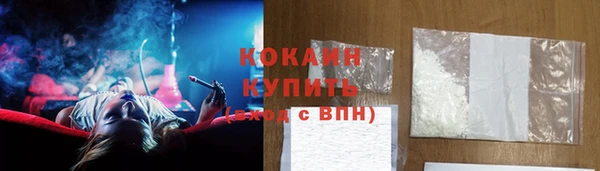 гашишное масло Гусев