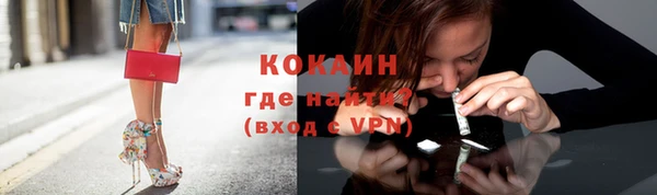бутират Гусь-Хрустальный