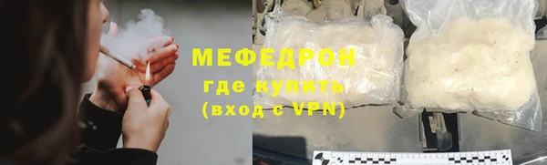 бутират Гусь-Хрустальный