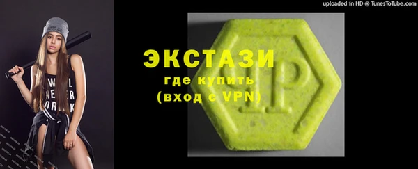марки lsd Елабуга