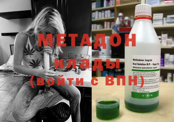 гашишное масло Гусев