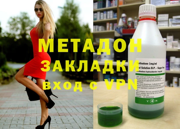 дживик Гусиноозёрск