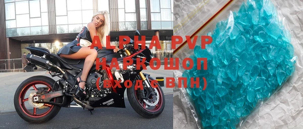 бутират Гусь-Хрустальный