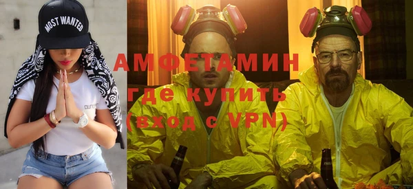 бутират Гусь-Хрустальный