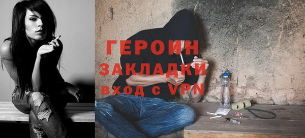 первитин Дмитров