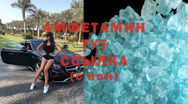 бутират Гусь-Хрустальный