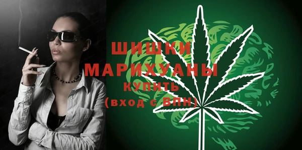 гашишное масло Гусев