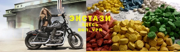гашишное масло Гусев