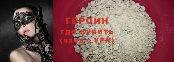 первитин Дмитров