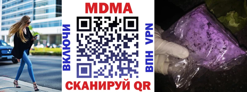 MDMA VHQ  Дербент 