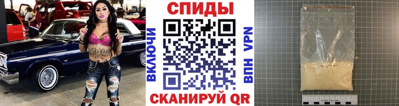 МЕТАМФЕТАМИН пудра купить закладку Дербент