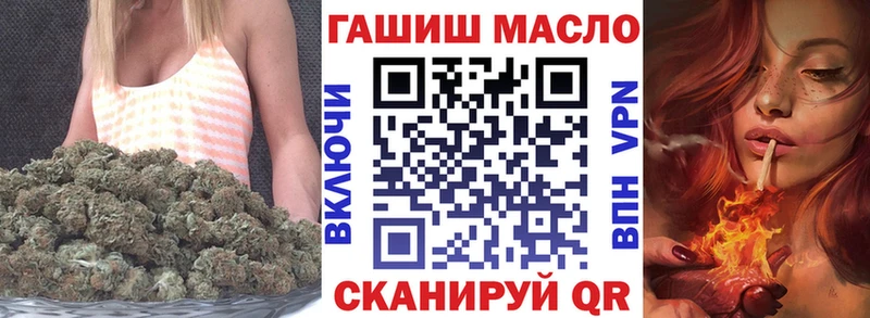 закладки  Дербент  ТГК вейп 