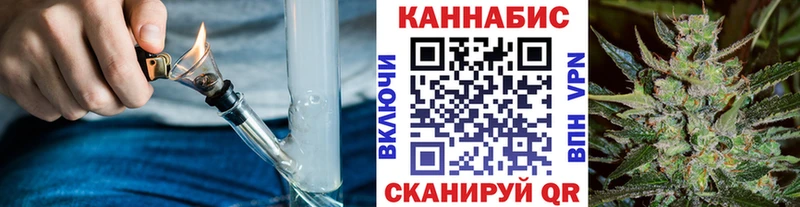 Марихуана Bruce Banner  купить наркотик  Дербент 